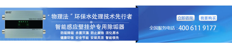 10年專注水處理行業